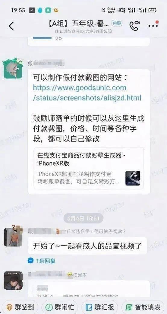 熊哥剧本爆料视频大全集,揭秘视频大全集背后的精彩故事 第3张 熊哥剧本爆料视频大全集,揭秘视频大全集背后的精彩故事 第3张