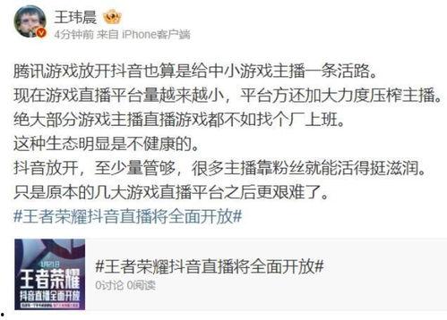 主播圈内人爆料怎么办,主播圈内部爆料大揭秘 第3张 主播圈内人爆料怎么办,主播圈内部爆料大揭秘 第3张