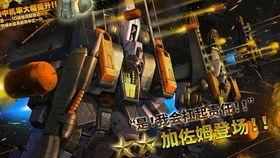 摩动核官方最新爆料,揭秘未来科技革新背后的神秘力量  第1张