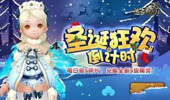 手游版本爆料大全最新下载,最新下载版全解析,带你领略游戏新篇章 第2张 手游版本爆料大全最新下载,最新下载版全解析,带你领略游戏新篇章 第2张